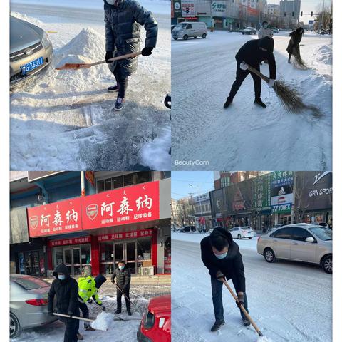 绿色清雪 路政担当