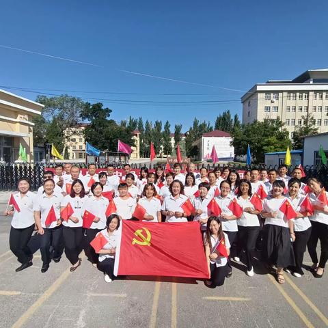 伊宁县第四中学党总支举行庆祝中国共产党成立100周年七·一座谈会