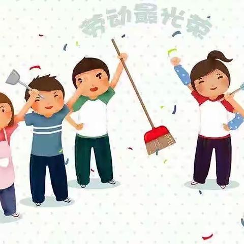 【延寿县东风小学•劳动】 乐享劳动，幸福生活——东风小学五年级劳动教育实践活动