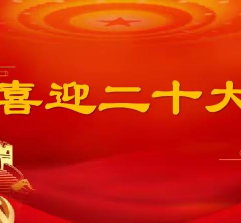 筑梦新时代  “艺”起向未来——宝龙山镇第三小学开展第七届校园艺术节活动