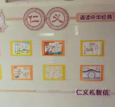 【特色创建】展楼道文化，彰校园风采——曲周镇后河东小学楼道文化展示活动（2023.6.8）