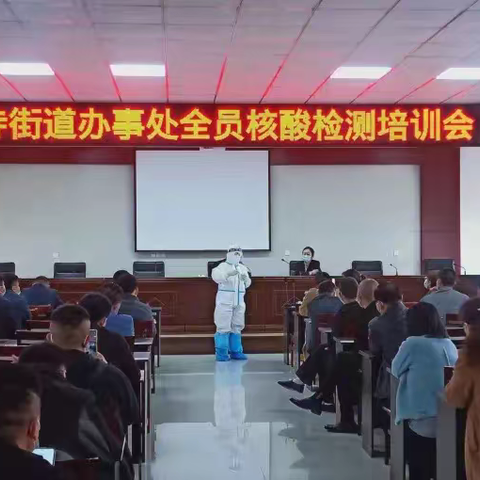 闫寺街道：疫情见证初心，旗帜彰显担当