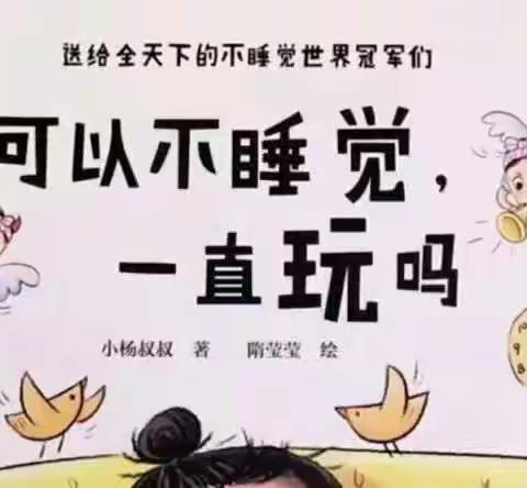 【冬日暖阳 陪伴成长】———十二月份小班线上学习第十二期