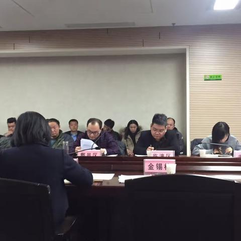 临潼区劳动人事争议仲裁委参与2017年案卷评查经典案例讲评会