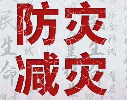 防灾减灾宣传周:临沂移动开展防汛实战应急演练