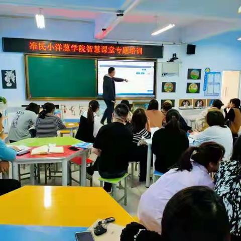 携手洋葱学院，助力智慧民小