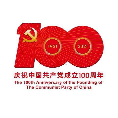 百年礼赞，百米画卷颂中国－记准民小数学组百米长卷绘画活动