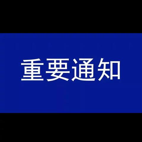 健康风险告知书：非必要不离揭，还有这些措施您必须知道！