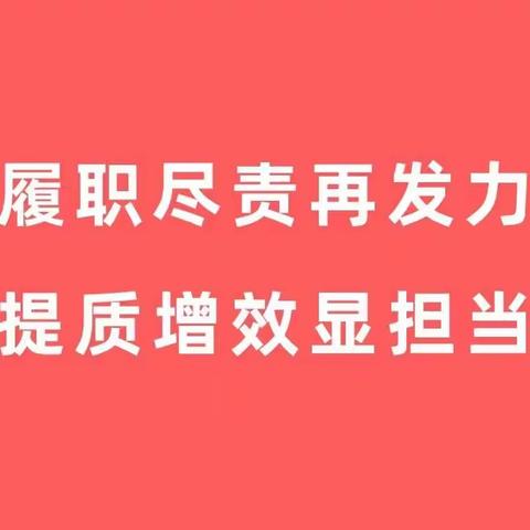 【我为群众办实事】杭盖街道巴达日呼社区协调维修居民楼供热管道