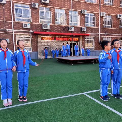 宁园小学2020年出操启动仪式