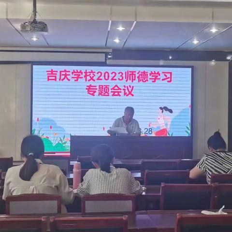 【吉庆学校】开学准备工作掠影