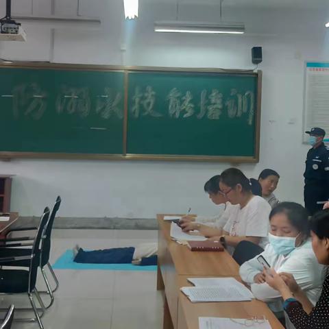 防溺水