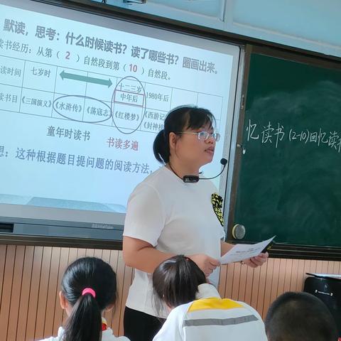 不负秋光，“磨”出美好——记《统编教材小学语文大单元教学研究》课题活动