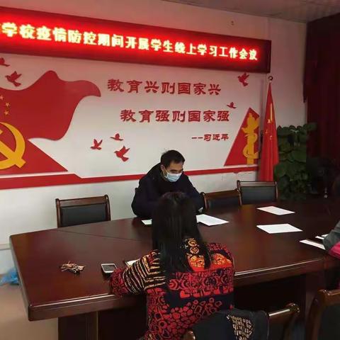 爱学习爱生活——下布学校四2班在线学习ing