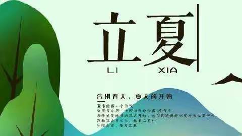 “抗疫情，趣宅家”桃李园幼儿园小班微课：第十四堂