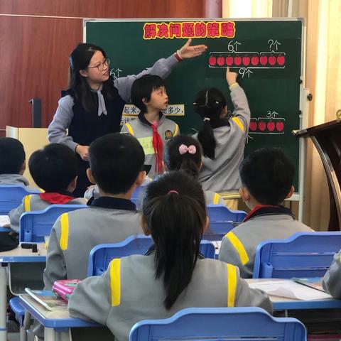 落实“双减”政策，聚焦高效课堂，——基于“学历案”的小学数学课堂教学展示研讨活动