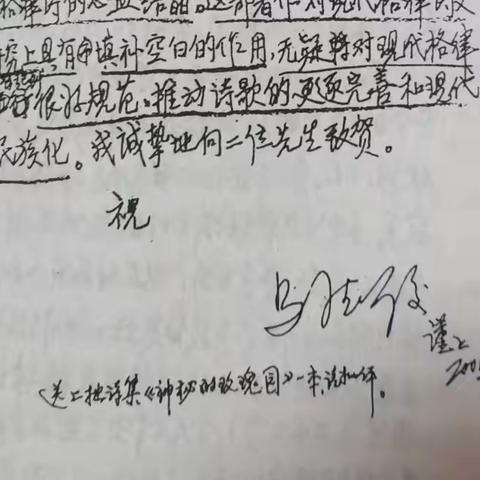 程文理论12：助词“之”“的”如何分步；四音和单音音步要“有节有利有律”