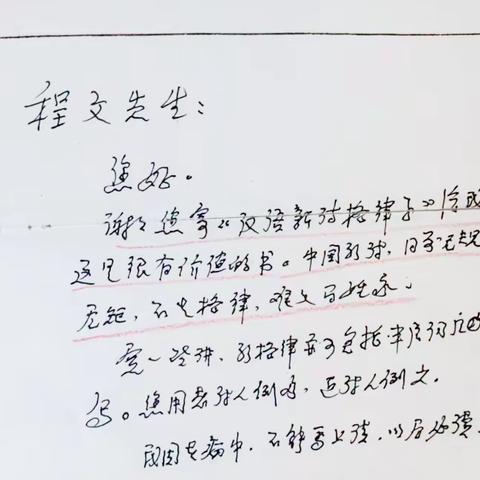 程文格律理论13—— “完全限步说”也适合“参差体”及“复合体”