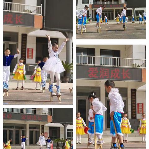 悦享运动     爱润成长——开原市新华路小学幼儿园亲子运动会活动