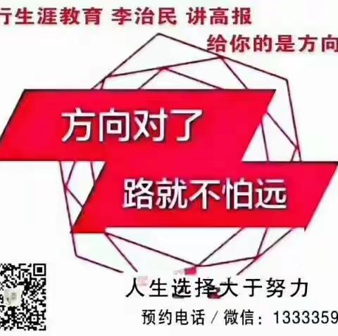 强基计划东北大学招生简章