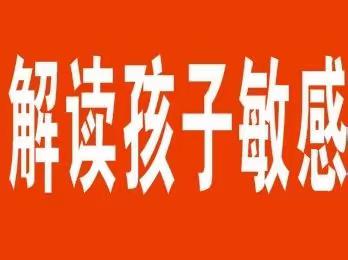 【🌺花地幼稚园🌺】规则，让爱在彼此间流动家庭教育讲座第十一期邀请函