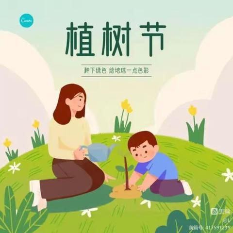 【八一惠下幼教•植树节】律动春天，“树”你最美