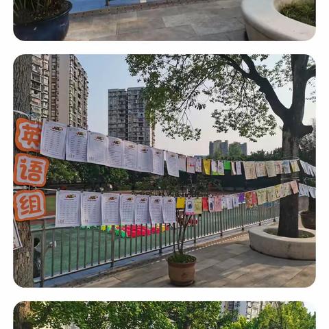 北碚区华光小学2023年“快乐六一 童心飞扬”庆六一儿童节暨表彰活动