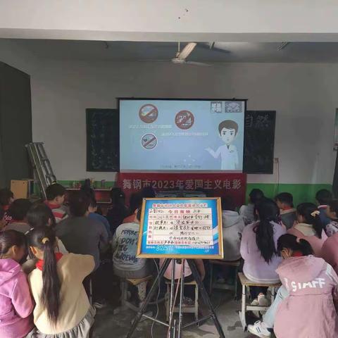 铁山营街村小学“公益电影进校园”活动