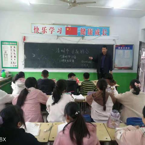 铁山营街村小学“铭记英烈事迹 传承英烈精神”主题活动