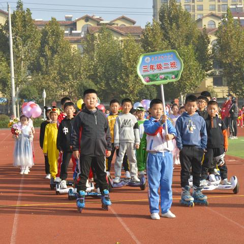 佛山小学第五届趣味运动会开幕式---三年级二班剪影--2021.10.27