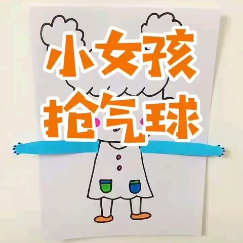 实验幼儿园瑞兴花园中班