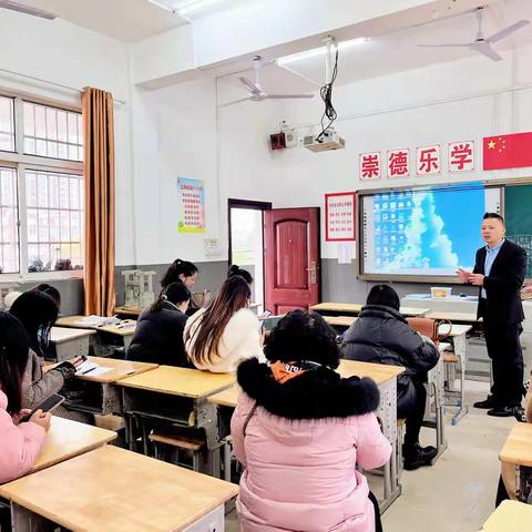 玩转企业微信 助力教育教学———鹰潭市第四小学开展企业微信培训活动