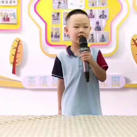 “童心飞扬，快乐六一”—白马幼儿园未来之星广播站第十六期。