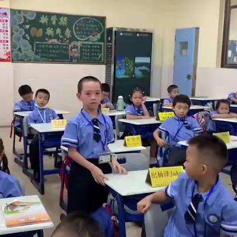 纪杨泽上学日记