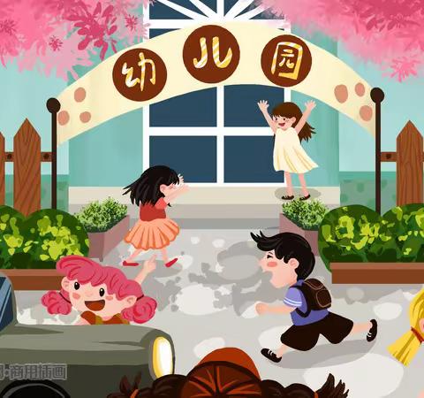 萌娃归来——高新一幼中班开学实录