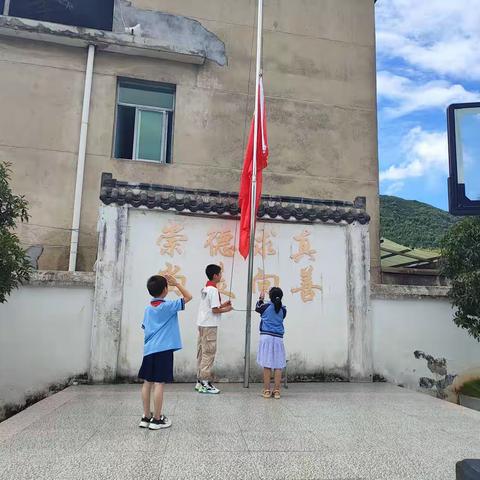 岭下小学第一周工作简报