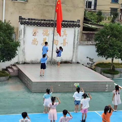 岭下小学第四周工作简报