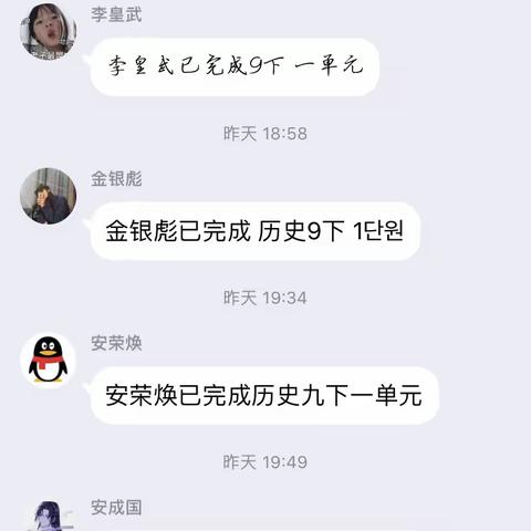 开展线上教学，疫情期间和龙三中“停课不停学”！