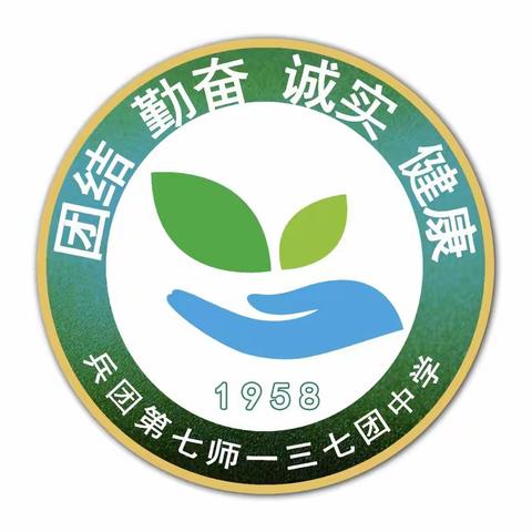 137团中学开展初中物理、化学、生物和信息技术实验操作技能考查工作