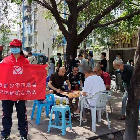 成都青年助力核酸采样方舱行动