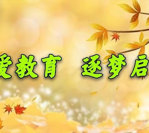 2021年活动中心开学季等你回家！