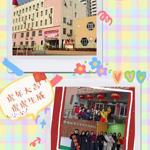 咸阳市渭城区青少年校外活动中心2022年春季兴趣班开课啦！