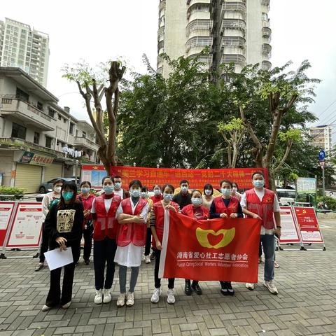 “美兰学习直通车”进百站——党的二十大精神一起学活动走进和平南街道琼苑社区