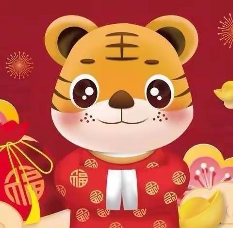 童心童乐 庆元旦—爱兴幼儿园中二班新年主题活动