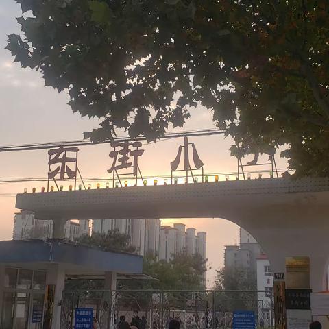 你好，秋天——东街小学最美秋天定格