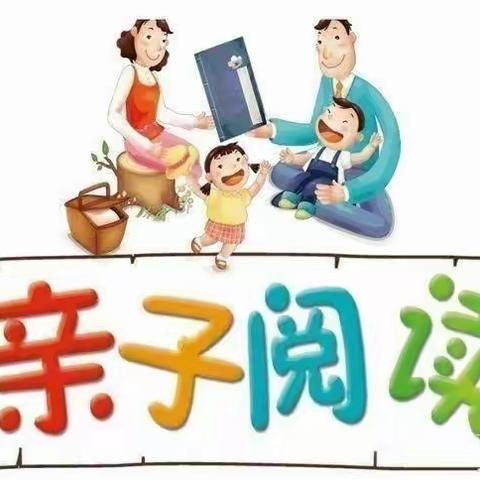 磐石市实验幼儿园大二班“相伴阅读，有你有爱”亲子阅读故事竞赛