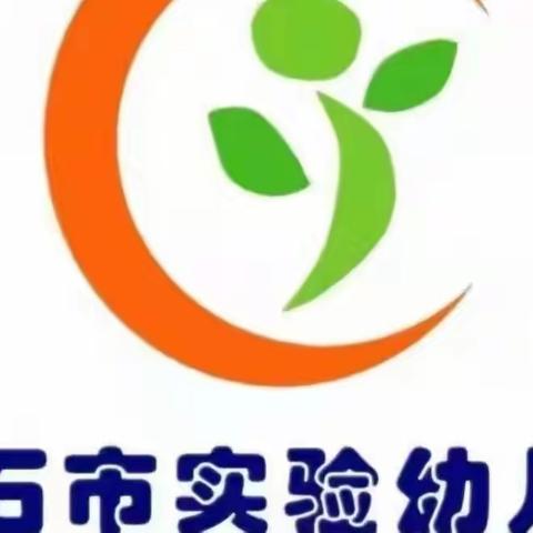 磐石市实验幼儿园大班衔接教育《体验小学课堂》