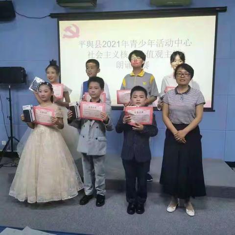 古槐二小学生荣获《新时代好少年 红心向党》朗诵比赛一等奖