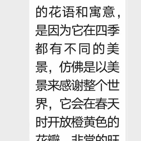 感恩，感谢——来自校友的点赞👍