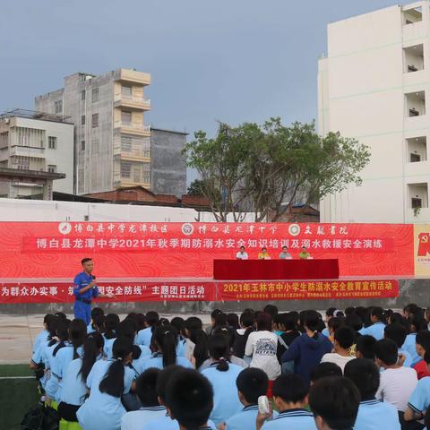 南宁市蓝天救援志愿者协会强大阵营为龙潭中学防溺水工作加上防护锁